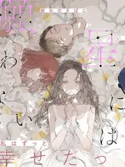 荒野厨房 综艺海报